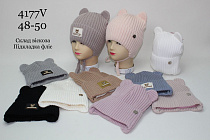 Шапка Candy 4177V mix - делук
