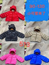 Куртка Chicwear 513 gold - делук