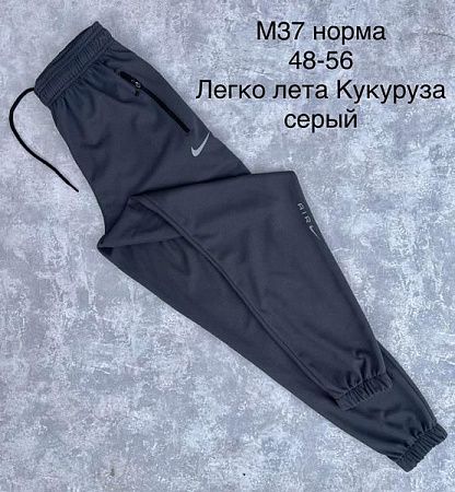 Штаны Спорт Faraon M37 grey - делук