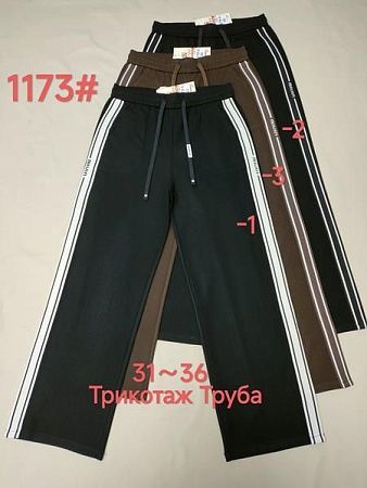 Штаны Спорт Giang 1173-1 black - делук
