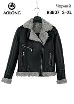Куртка Immei W8807 black - делук