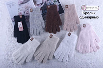 Перчатки Anjela 2404 mix - делук