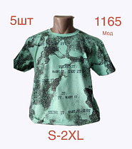 Футболка Надийка 1165 mint - делук