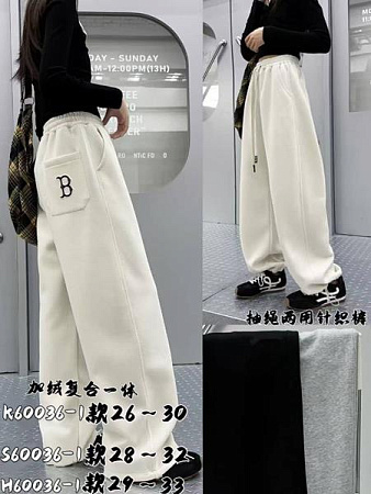 Штаны Спорт Meloria H60036 grey - делук