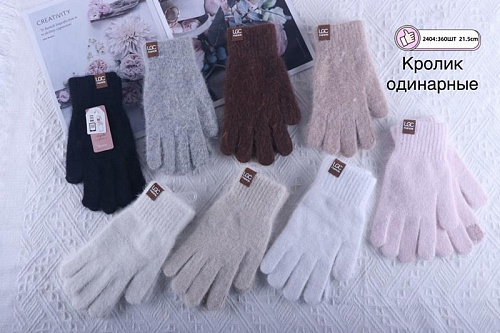 Перчатки Anjela 2404 mix - делук