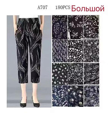 Бриджи Аня A707 mix - делук