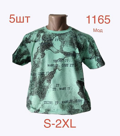 Футболка Надийка 1165 mint - делук