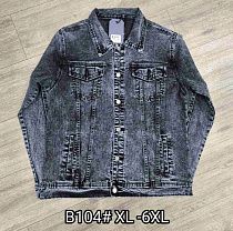Куртка God Baron B104 grey - делук