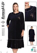 Халат Cotpark 3896 navy - делук