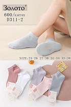 Носки Redoor D311-2 mix - делук