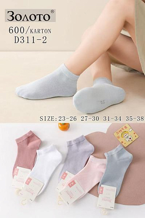 Носки Redoor D311-2 mix - делук