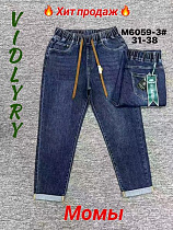 Джинсы Vidlyry 6059-3 blue - делук