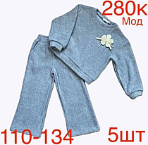 Костюм Надийка ND153-280K grey - делук