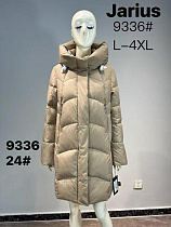 Куртка Dgmd 9336-24 beige - делук