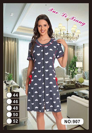 Халат Brilliant 907 navy - делук