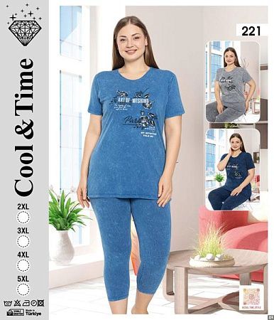 Костюм Romeo Life 221 navy - делук