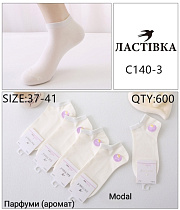 Носки C140-3 - делук
