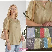 Футболка Jjf 225 beige - делук