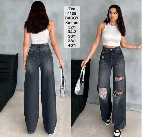 Джинсы Jeans Style 4138 d.grey - делук