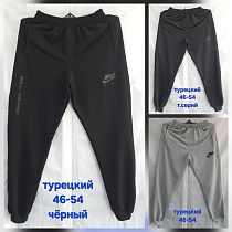 Штаны Спорт Hoan HN691 d.grey - делук