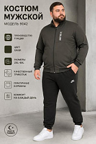 Костюм Спорт Azt AZ912-9042 khaki - делук