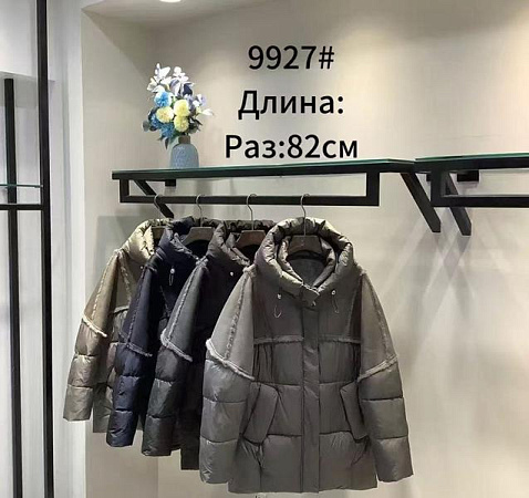 Куртка Orange Chinese 9927 navy - делук