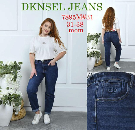 Джинсы Dknsel 7895 navy - делук