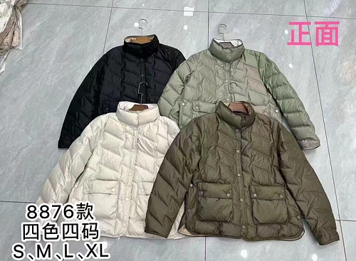 Куртка Major 8876 brown - делук