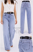 Джинсы Maxim Jeans 1591 l.blue - делук