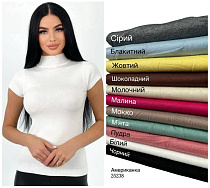 Американка Modnulya 25238 mokko - делук