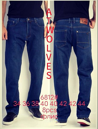 Джинсы Resalsa 6812 blue - делук