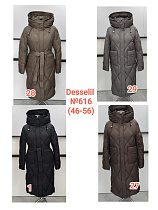 Куртка Desselil 616-27 brown - делук