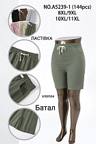 Шорты А5239-1 - делук