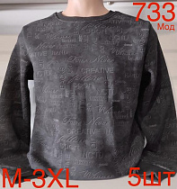 Свитер Надийка ND115-733 black - делук