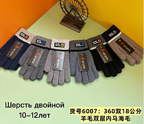 Перчатки Anjela 6007 mix Перчатки Anjela 6007 mix - делук