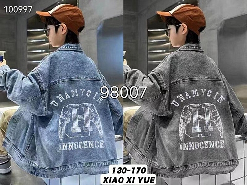 Куртка Фунтик 100997 blue - делук