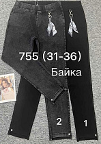 Джинсы Immei 755-2 grey - делук