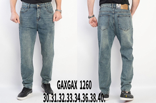 Джинсы Basanjiu 1260 l.blue - делук