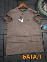 Футболка Hous Of Timur HT2132 nude - делук