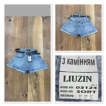 Шорты Jeans Club 3124-3 blue - делук