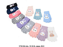 Перчатки Sunnytot 1718S mix - делук