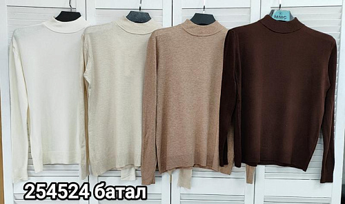 Свитер Mmc Clothes 254524 d.beige - делук