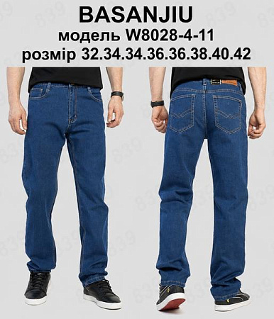 Джинсы Lili W0029-4-11 blue - делук