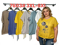 Футболка Estima 7603 blue - делук