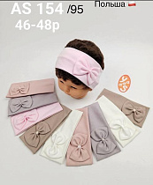 Повязка Dgmd AS154-95 mix - делук