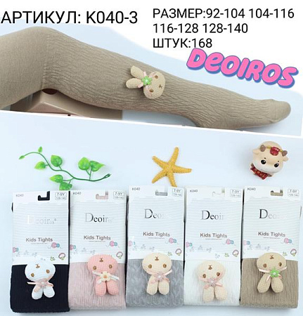 Колготы Redoor K040-3 mix - делук