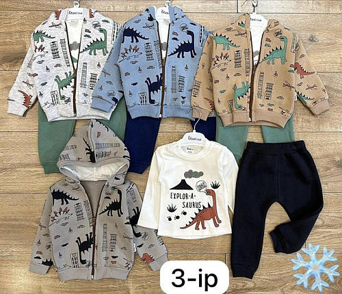 Костюм Спорт Baby Boom 1041 l.grey - делук