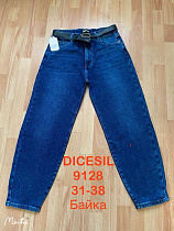 Джинсы Leen 9128 blue - делук