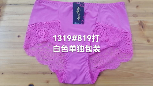 Трусики 1319 - делук