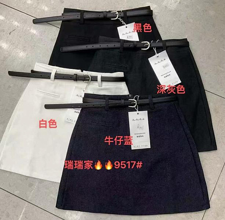 Юбка Nefertiti 9517 navy - делук